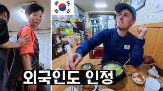돼지국밥 영상