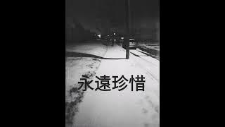 Perfect Love Prod. Eric Godlow Beats