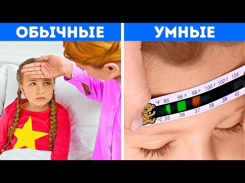 33 ГЕНИАЛЬНЫХ ЛАЙФХАКА ДЛЯ УМНЫХ РОДИТЕЛЕЙ