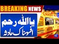 Terrifying Road Accident karachi | 1 People Killed in Horrific Collision | Dunya News