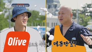 One Night Food Trip 2018 시작된 2 2 먹방 여행!! (ft.보람이 쟁탈전) 180710 EP.20