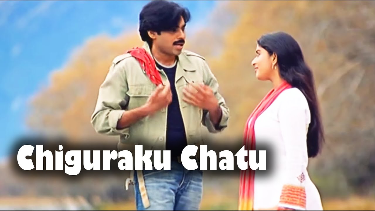 Chiguraku Chatu Full Video Song  Pawan Kalyan Meera Jasmine  Telugu Videos