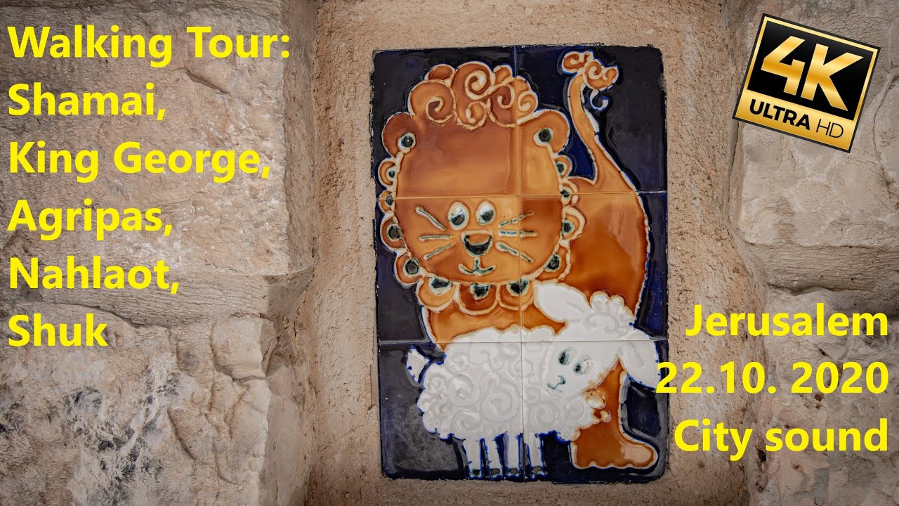 Walking City Center | Jerusalem Walker  4k60, Surround Street Sound