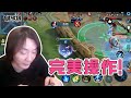 【每日仙放送】什么叫完美的操作！