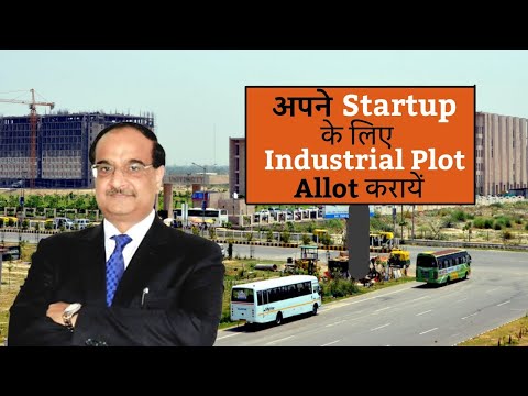 अपने Startup के लिए Industrial Plot Allot करायें