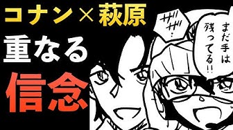 萩原研二 Youtube