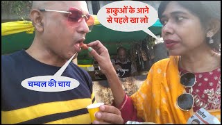 Food Vlogs / चाय गरम चम्बल नदी में चम्बल के डाकुओं के साथ / Street Food / Chai Piyenge