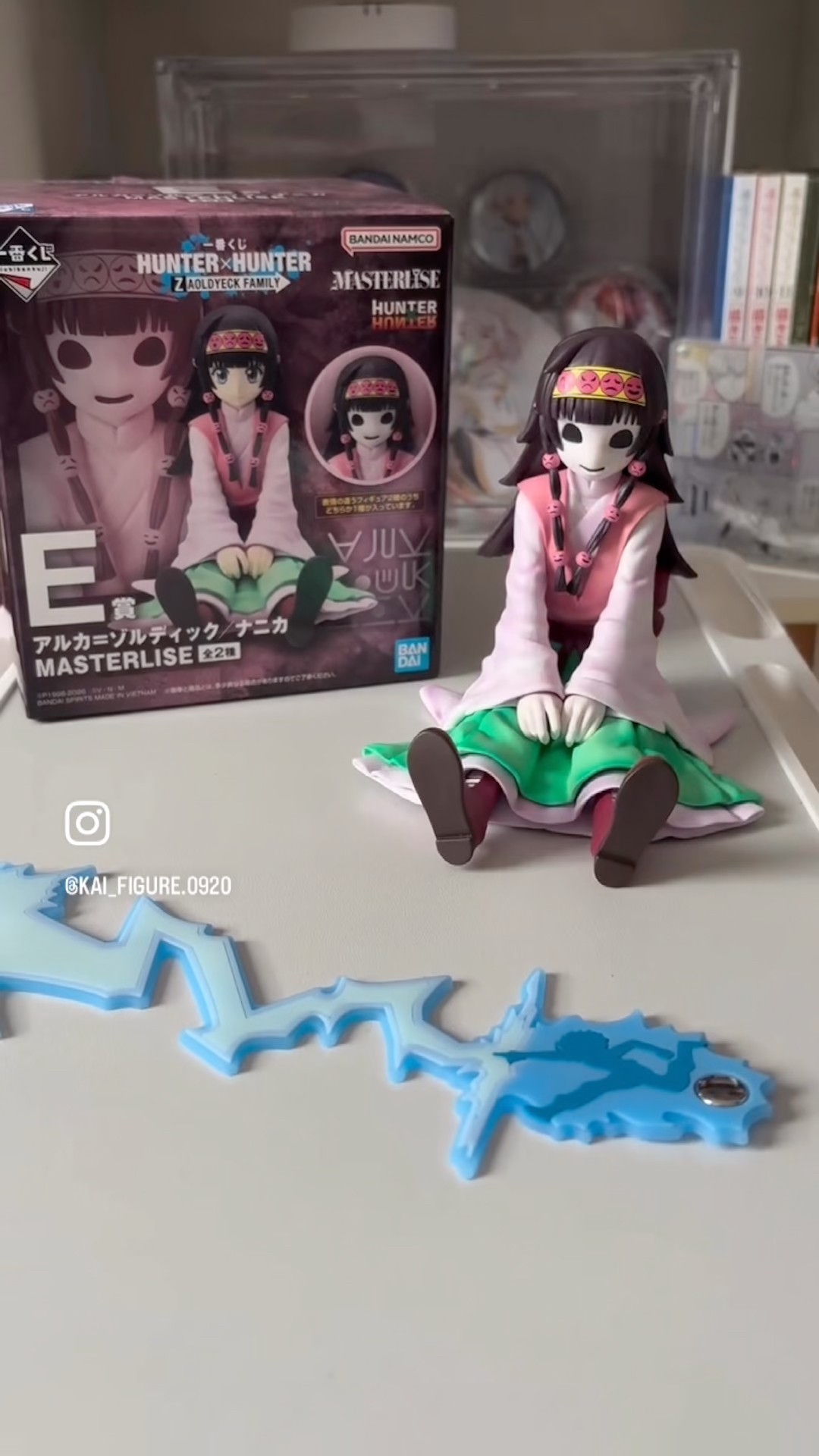HUNTER×HUNTER 一番くじ ZAOLDECK FAMILY E賞 ナニカ #フィギュア開封