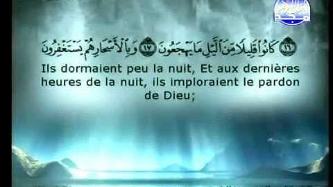 51-سورة الذاريات كاملة للشيخ السديس و الشريم.flv