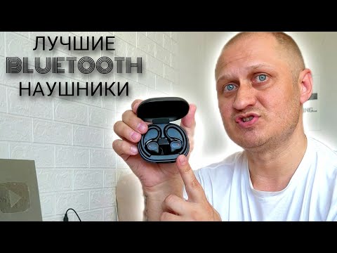 🎧 BE1039 - СПОРТИВНЫЕ БЕСПРОВОДНЫЕ НАУШНИКИ 😳 МЕНЯ ОЧЕНЬ СИЛЬНО УДИВИЛИ 👏👍