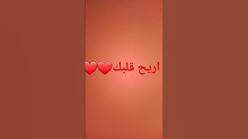 قران كريم بصوت جميل اواخر سورة المؤمنون القارئ اسلام صبحي ❤❤