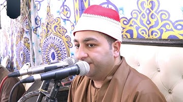 الشيخ محرم العطار سورة البقرة_1 في عزبة عبده كفر صقر شرقية 15-05-2022 Full HD