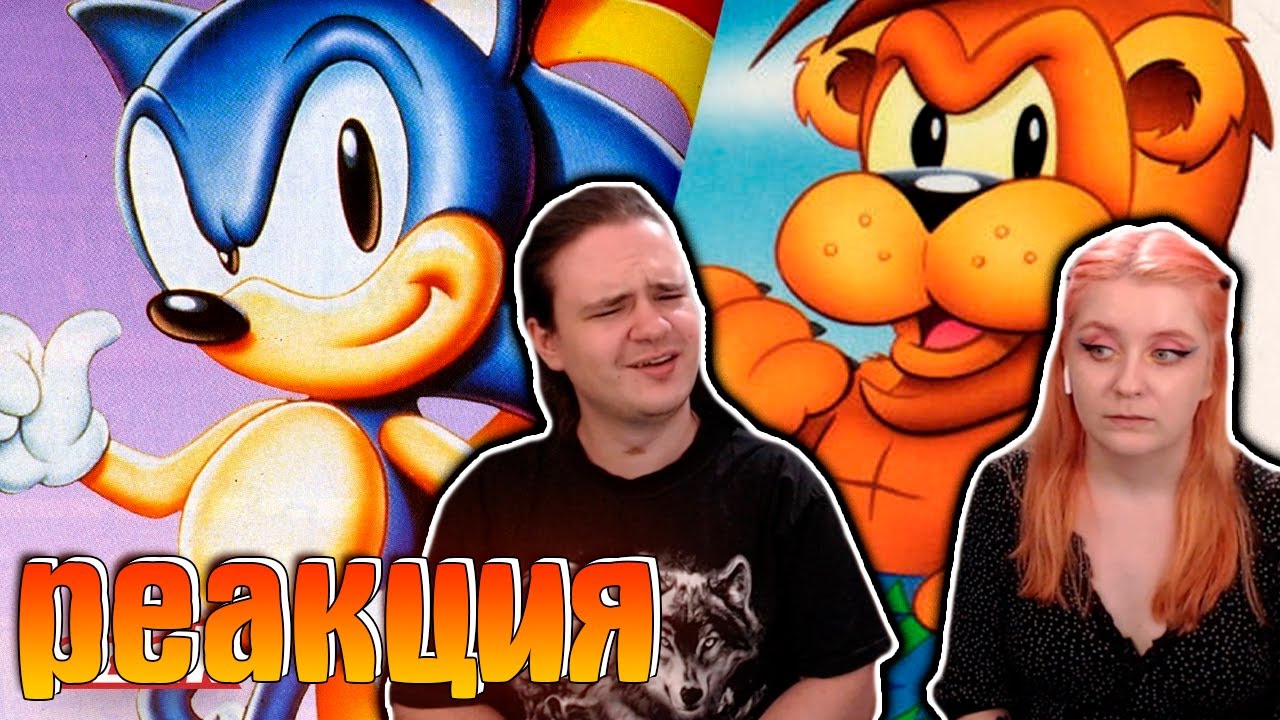 НАГЛЫЕ ЗАКОСЫ ПОД СОНИКА: Хорошие, плохие, злые | sndk | РЕАКЦИЯ НА @Сыендук |