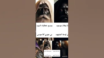 مديح القديس الأنبا موسى الأسود ترانيم روحية قديسين أقباط الكنيسة القبطية ترانيم عظات 