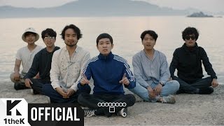 [MV] Kiha & The Faces(장기하와 얼굴들) _ The Most Beautiful Song(가장 아름다운 노래)