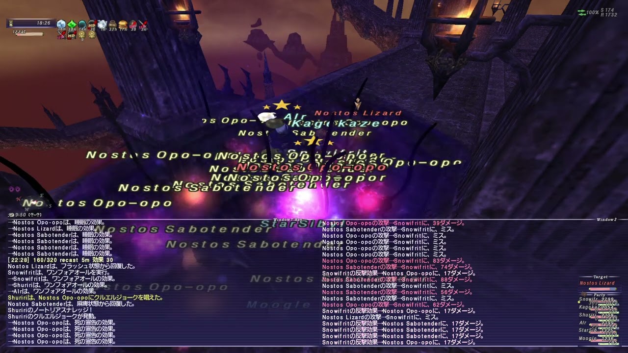 ff11 脳筋４垢日次クルエルオデA 20260219_2