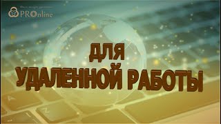 Вкусные бизнес-рецепты / Школа Успешный Партнер Объявляет набор на 4-й поток!