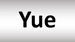 How to Pronounce YUE