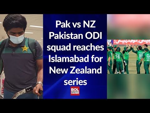 Pak vs NZ: Pakistan ODI Squad reaches Islamabad for New Zealand Series | BOL Roundup