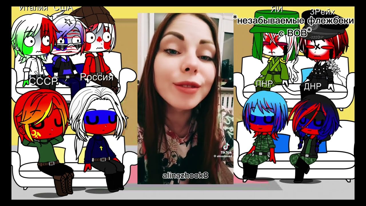 реакция стран на ТТ 22