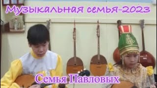 Н.Константинов. «Ба5а Санаа».