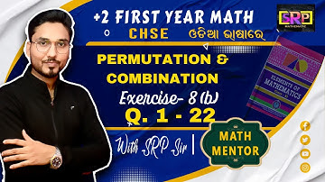 CLASS 11 | CHSE | ELEMENTS OF MATHEMATICS | PERMUTATION & COMBINATION | EXERCISE- 8(b) | Q.1 - 22