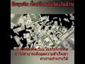 คลื่นพลังความถี่พิเศษ ฝึกจูนจิต ตั้งรหัสพลังจิตเงินล้าน