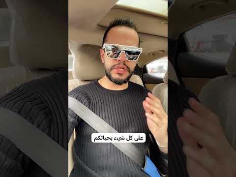 بالحمد والشكر تزيد النعم عقاب المعاني   الحمدلله