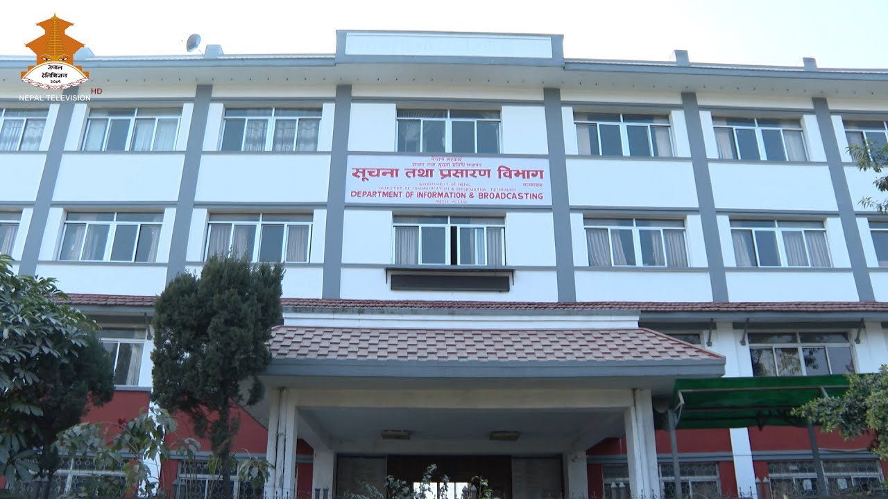 DIGITAL NEPAL NEPAL TELEVISION 2079 09 21 DIGITAL NEPAL NEPAL TELEVISION 2079 09 21