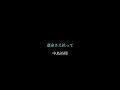encore/Hey! Say! JUMP