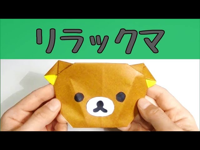 リラックマNEW!