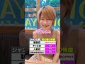 【ジャンル別】風の嬢の特徴の違い #shorts