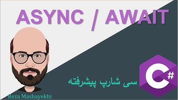 C# Advanced - Async - َAwait - آموزش پیشرفته زبان برنامه نویسی سی شارپ - توابع ناهمگام