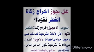 تلاوة خيالية □□□من قارئ ابراهيم اوقايدة ☆☆المسجد النصر ◇◇استمع بصوت الشاطري