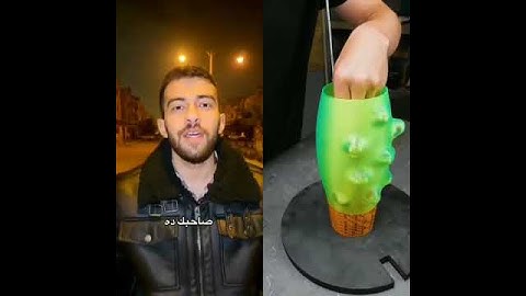 مين عندو الصاحب ده 😂 #cake #هتضحك #اكسبلور #كوميديات #funny #اضحك_من_قلبك #duet #food