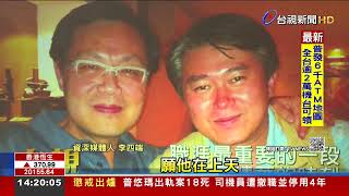 前主播劉忠繼告別式 親友淚送最後一程