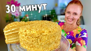 🎄🍰 Торт на Новый год 2024 за 30 минут, праздничный медовик Медовый Пух Люда Изи Кук новогодний стол