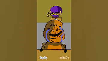 وقت الرسوب Free Palestine Animation 