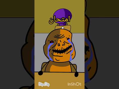 وقت الرسوب Free Palestine Animation