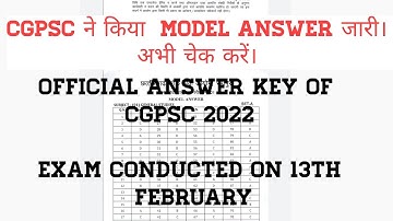 cgpsc 2022 model answer | cgpsc ने जारी किया model answer |