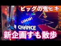 【すも散歩】初店舗でジャグラー武者修行！6号機アイムジャグラーで鬼のヒキを発揮した結果【第238話】