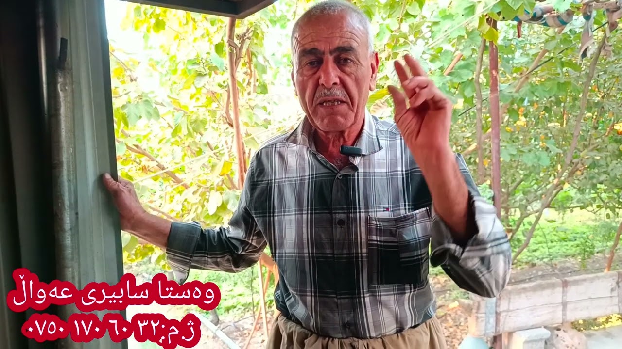 ئەم جوڵەجاڕە تایبەتە بە ڕوونکردنەوە لەسەر هەڵوەرینی گەڵای درەختەکانمان 