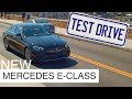 NEW MERCEDES E-CLASS 2020 Обзор и тест-драйв с новым двигателем