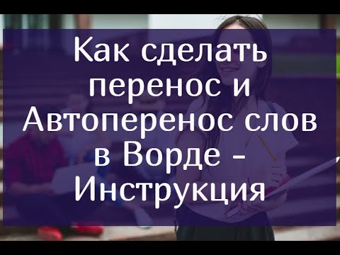 Видео: Каква е първата стъпка от 7-стъпковия процес на подобрение?