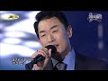 조승구 나그네 제20회영덕대게축제 MBC가요베스트 534회 영덕1부 고화질 고음질 조승구 나그네 제20회영덕대게축제 MBC가요베스트 534회 영덕1부 고화질 고음질
