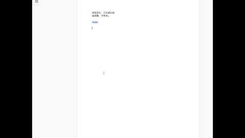 Inserting an audio link into google doc (desktop)