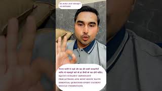 Squint Surgery (भेंगापन ऑपरेशन) Important Precautions &amp; Must Know Facts! Dr Mohd Arif Siddiqui