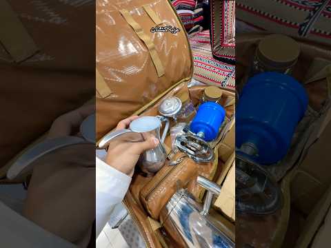 عزبه كامله للرحلات