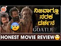 Aadujeevitham review in kannada  the goat life review  nanna prakaara