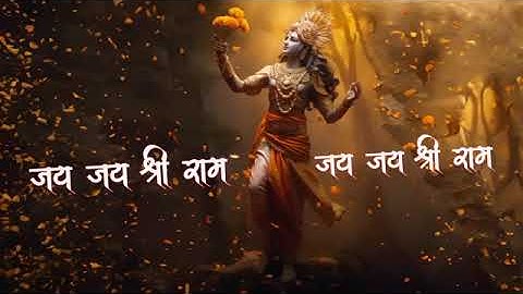 जय जय सिया राम जय श्री राम, सारी दुनिया है तेरी संतान | Latest Shri Ram Bhajan 2024 #JaiShreeRam
